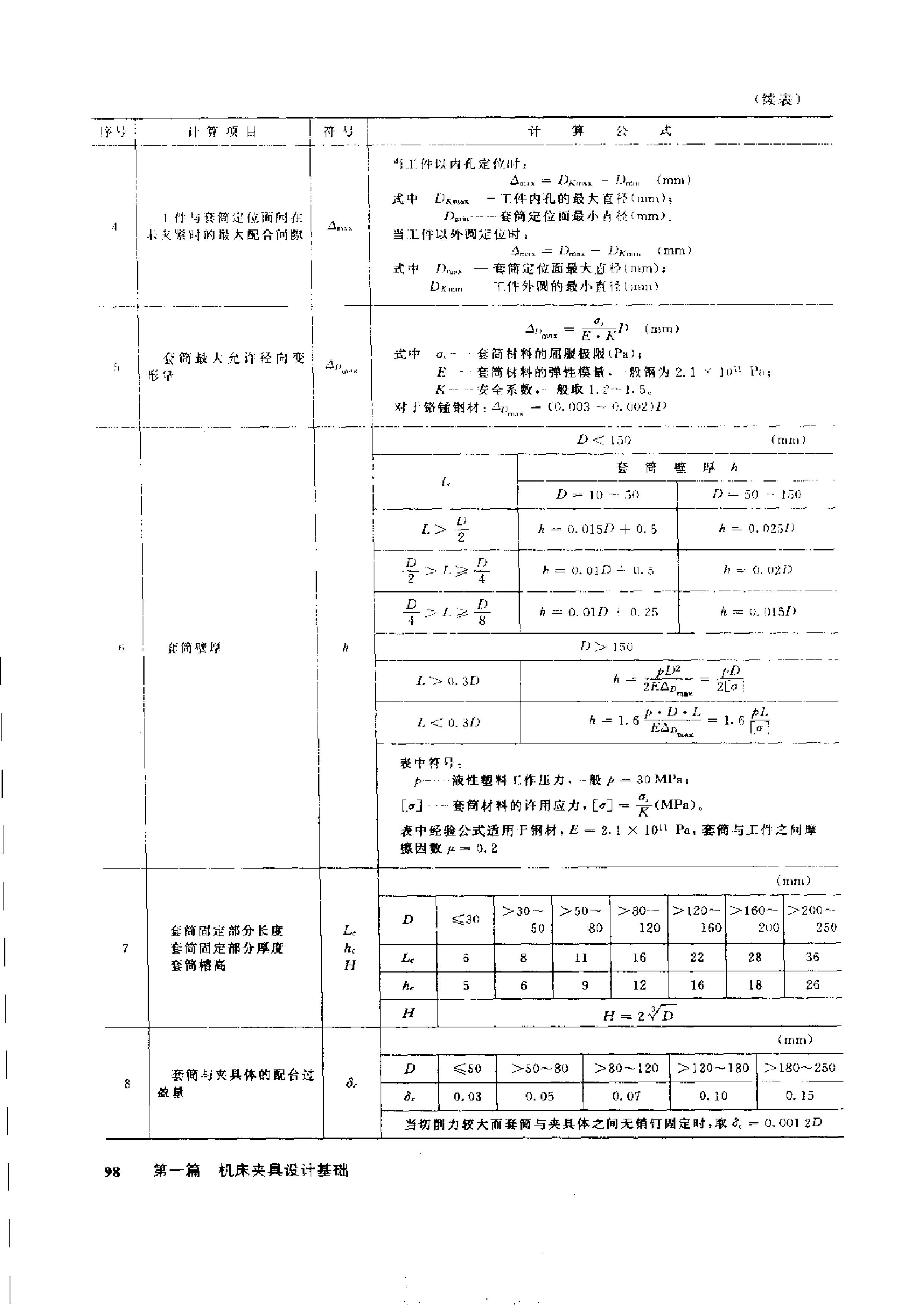 106.jpg