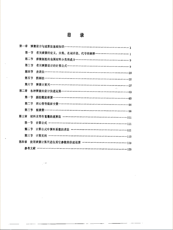 QQ؈D20171222135238.png